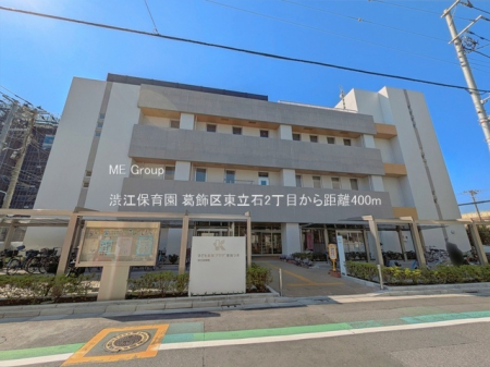 ���ӊ� �c�t���E�ۈ牀 400m �a�]�ۈ牀