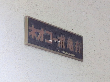 �G���g�����X -