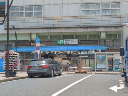 ���ӊ� �w 1120m JR�u�T�L�v�w