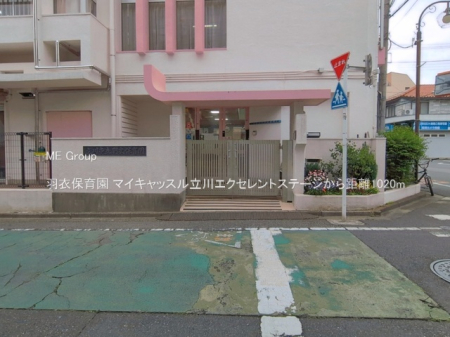 ���ӊ� �c�t���E�ۈ牀 1020m �H�ߕۈ牀