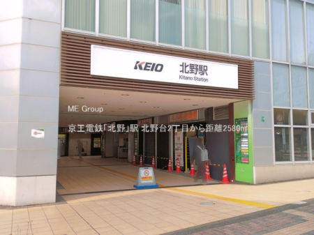 ���ӊ� �w 2580m �����d�S�u�k��v�w