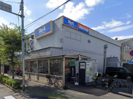���ӊ� �X�[�p�[ 900m Big-A �������V��X
