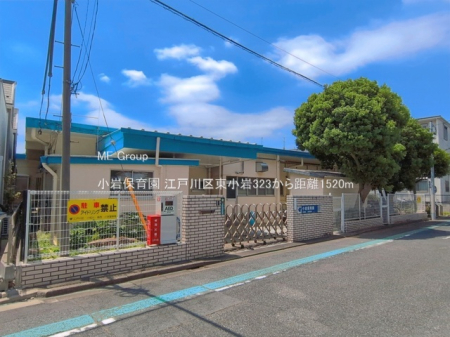 ���ӊ� �c�t���E�ۈ牀 1520m ����ۈ牀