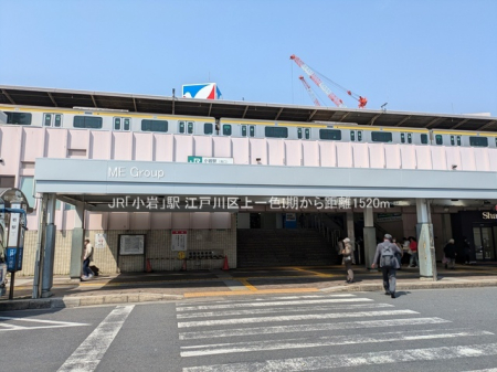 ���ӊ� �w 1520m JR�u����v�w