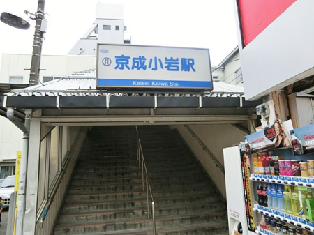 ���ӊ� �w 960m �����{����������w