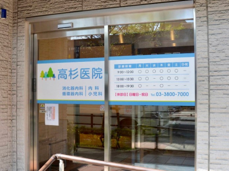 ���ӊ� �a�@ 300m ������@
