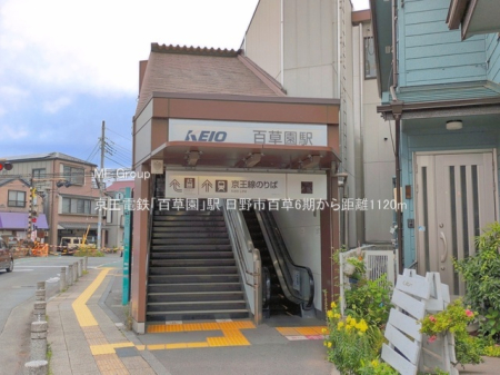 ���ӊ� �w 1120m �����d�S�u�S�����v�w