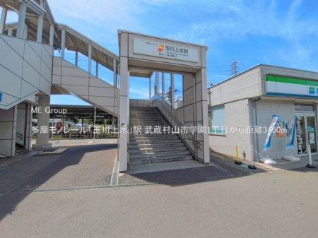 ���ӊ� �w 3450m �������m���[���u�ʐ�㐅�v�w