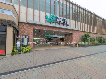 ���ӊ� �w 80m JR�u�����v�w