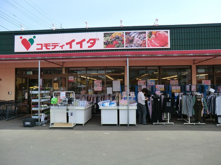 ���ӊ� �X�[�p�[ 1200m �R���f�B�C�C�_�㕟���X