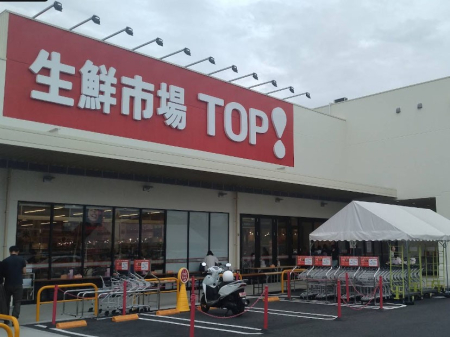 ���ӊ� �X�[�p�[ 640m ���N�s��TOP �V���X