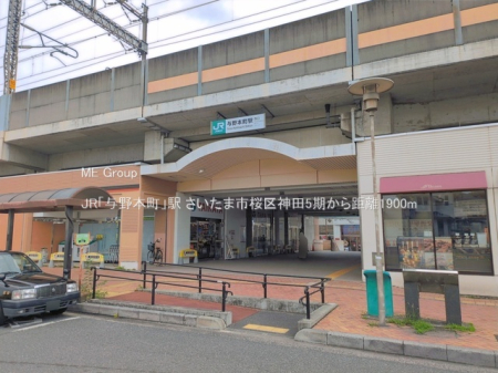 ���ӊ� �w 1900m JR�u�^��{���v�w