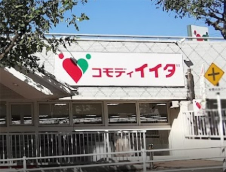 ���ӊ� �X�[�p�[ 290m �R���f�B�C�C�_����œX