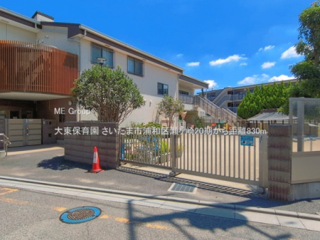 ���ӊ� �c�t���E�ۈ牀 830m �哌�ۈ牀