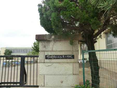 ���ӊ� ���w�Z 1120m �x�m���s�����J�����w�Z