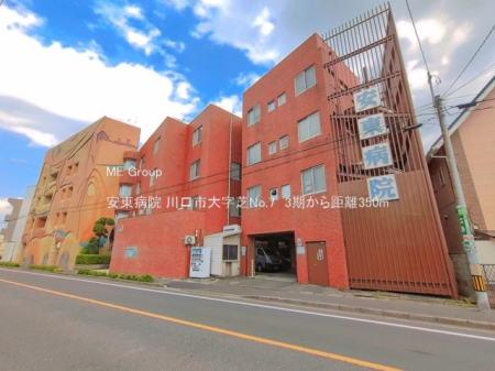 ���ӊ� �a�@ 350m �����a�@