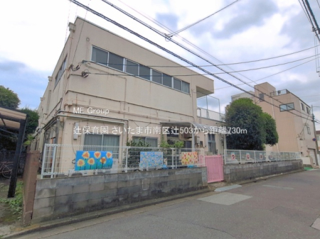 ���ӊ� �c�t���E�ۈ牀 730m �ҕۈ牀