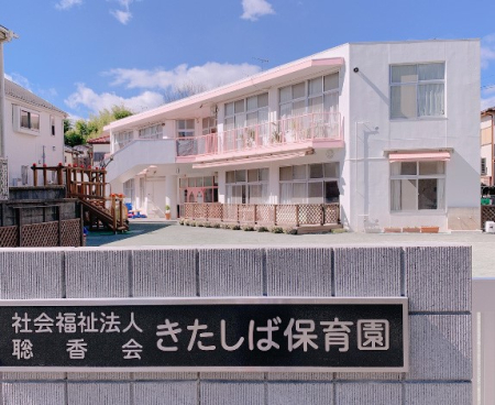 ���ӊ� �c�t���E�ۈ牀 400m �������Εۈ牀