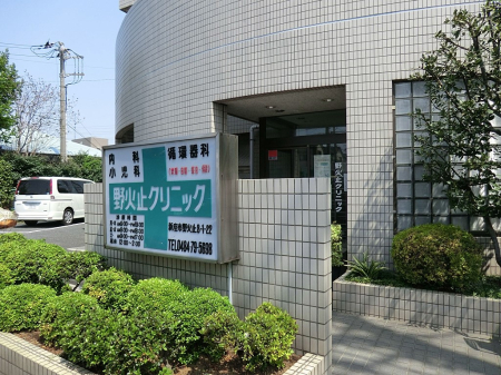 ���ӊ� �a�@ 1100m ��Ύ~�N���j�b�N 