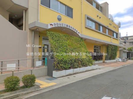 ���ӊ� �c�t���E�ۈ牀 1010m �������ۈ牀