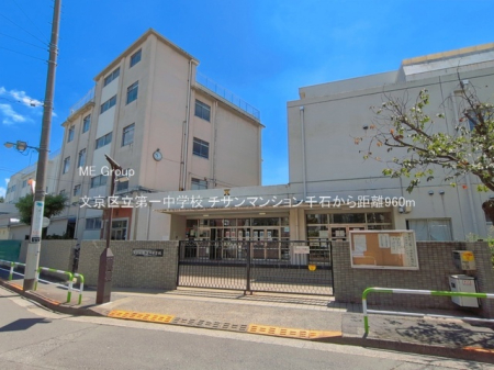 ���ӊ� ���w�Z 960m �����旧��ꒆ�w�Z