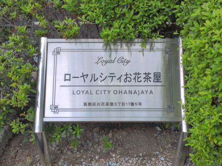 �G���g�����X -