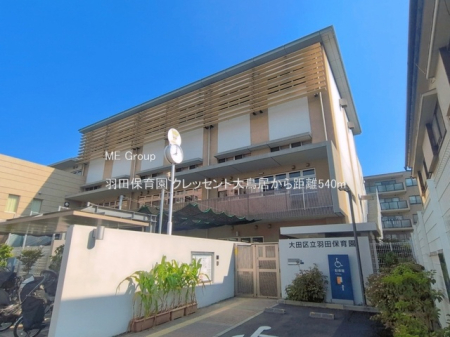 ���ӊ� �c�t���E�ۈ牀 540m �H�c�ۈ牀