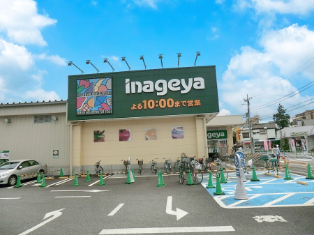 ���ӊ� �X�[�p�[ 600m ���Ȃ�����n����X