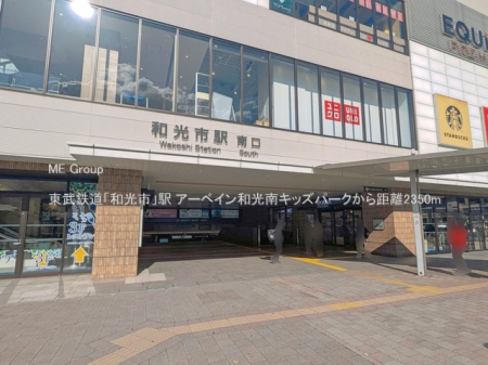 ���ӊ� �w 2350m �����S���u�a���s�v�w