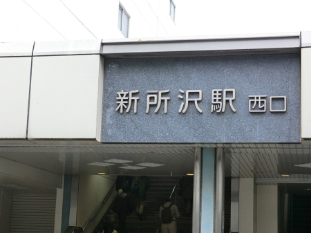 ���ӊ� �w 2300m �V����w