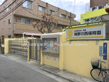 ���ӊ� �c�t���E�ۈ牀 610m ���쐼�ۈ牀