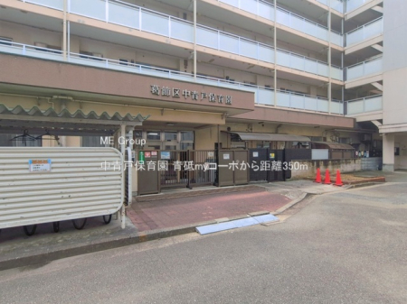 ���ӊ� �c�t���E�ۈ牀 350m ���˕ۈ牀