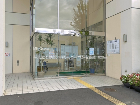 ���ӊ� �a�@ 1020m �������Εa�@