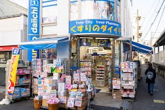 ���ӊ� �h���b�O�X�g�A 200m ������̃_�C�C�` ��������k���X