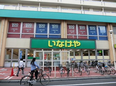 ���ӊ� �X�[�p�[ 400m ���Ȃ���r�쓌���闢�X
