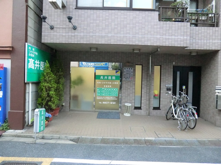 ���ӊ� �a�@ 600m �����@