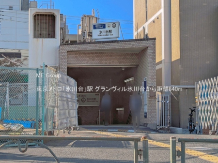 ���ӊ� �w 640m �������g���u�X���v�w