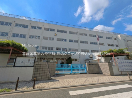 ���ӊ� ���w�Z 540m �����旧��㒆�w�Z