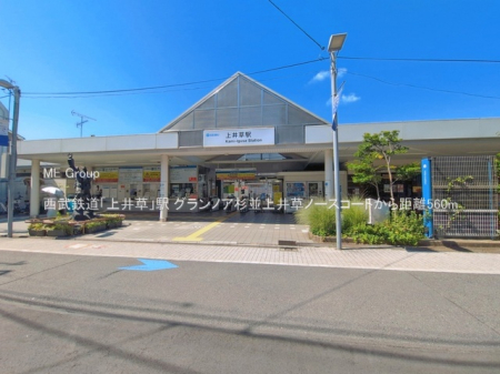 ���ӊ� �w 560m �����S���u��䑐�v�w