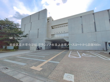 ���ӊ� ���w�Z 480m �����旧�䑐���w�Z