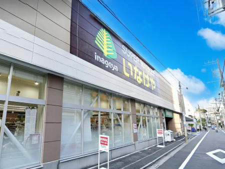���ӊ� �X�[�p�[ 400m ���Ȃ���r�쐼���闢�X