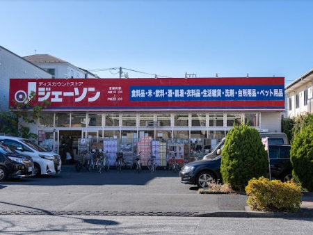 ���ӊ� �X�[�p�[ 500m �W�F�[�\�����]�X
