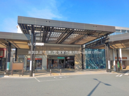���ӊ� �w 1200m �����S���u�u�؁v�w