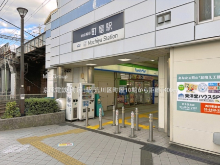 ���ӊ� �w 1400m �����d�S�u�����v�w