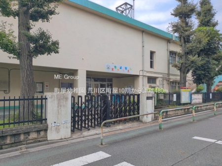 ���ӊ� �c�t���E�ۈ牀 480m �����c�t��
