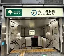 ���ӊ� �w 560m �s�c�O�c���u�����w