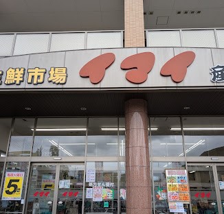 ���ӊ� �X�[�p�[ 700m ���N�s��C�}�C