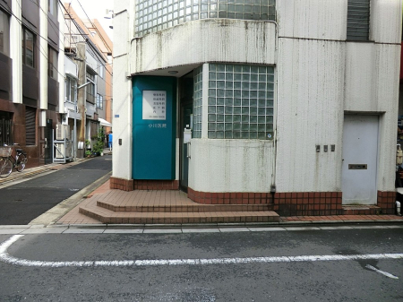 ���ӊ� �a�@ 240m �����@