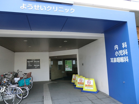 ���ӊ� �a�@ 400m �悤�����N���j�b�N