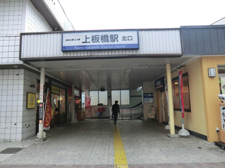 ���ӊ� �w 240m ��������� ����w